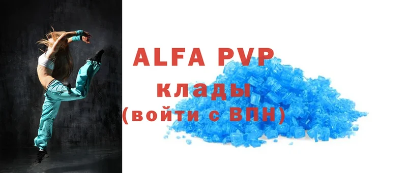 Alpha PVP крисы CK Лысьва