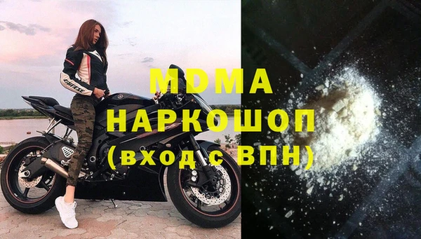 mdma Вяземский