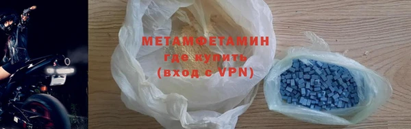 mdma Вяземский