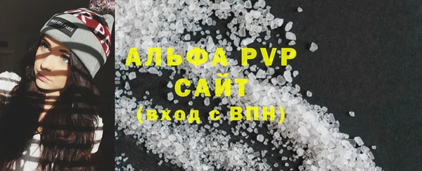 mdma Вяземский